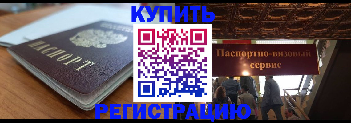 временная регистрация для школы в Юрьев-Польском
