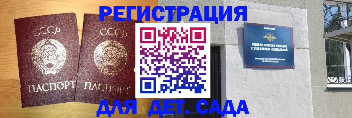 регистрация для школы в Юрьев-Польском