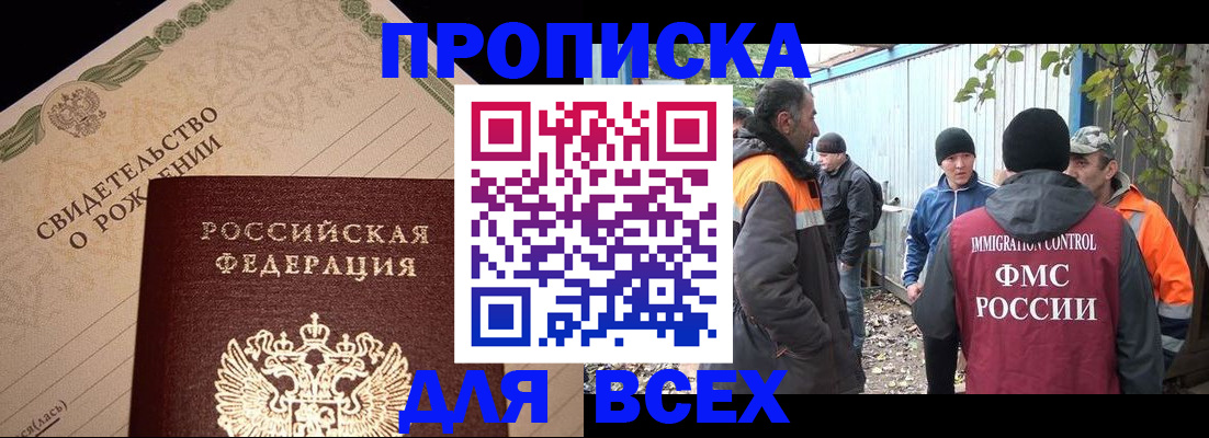регистрация в Юрьев-Польском