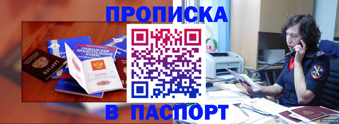 временная регистрация гарантия в Юрьев-Польском